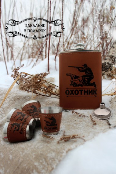 Подарочный набор &quot;Охотник&quot;, фляжка 250мл со стопками 30 мл, фляжка для алкоголя, походная, военная, армейская, для воды, фляжки, туристическая 270-702 — Egidius.ru