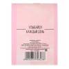 Подарки на 8 марта коллегам/ подарки на 8 марта женщинам/блокнот "Вдохновляйся!", А7, 16 листов 801-221 фото 4 — Egidius.ru