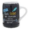 Кружка пивная "Реальное пиво для реального пацана", 500 мл  804-134 фото 2 — Egidius.ru