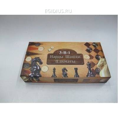 Набор настольных игр (шахматы, шашки, нарды) L40 W20,5 H5 см 81-5110 фото 1 — Egidius.ru