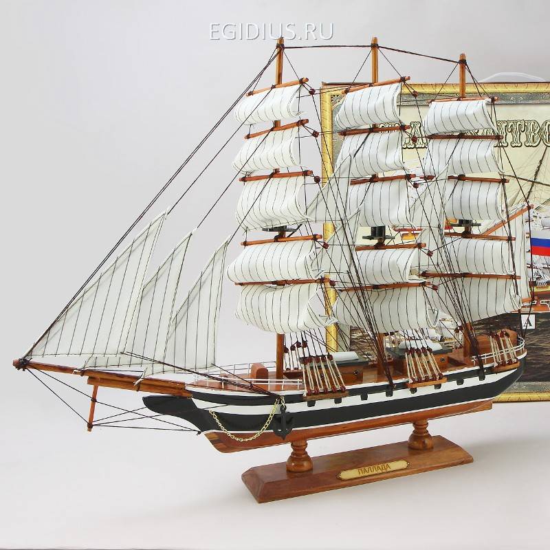 Модель парусника "Паллада" 60*11*49 см 31-0510 фото 1 — Egidius.ru