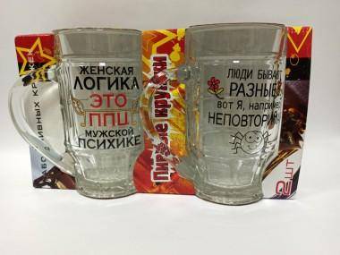 Набор пивных кружек 0,5л приколы микс 280-016 — Egidius.ru