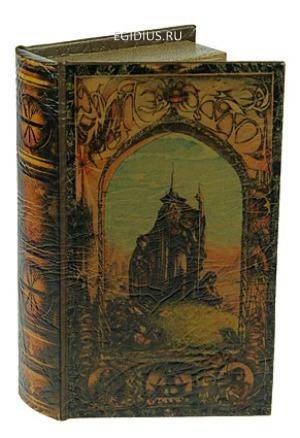 Шкатулка-фолиант "Старый колдун" 21*13*5см 110-351 фото 1 — Egidius.ru
