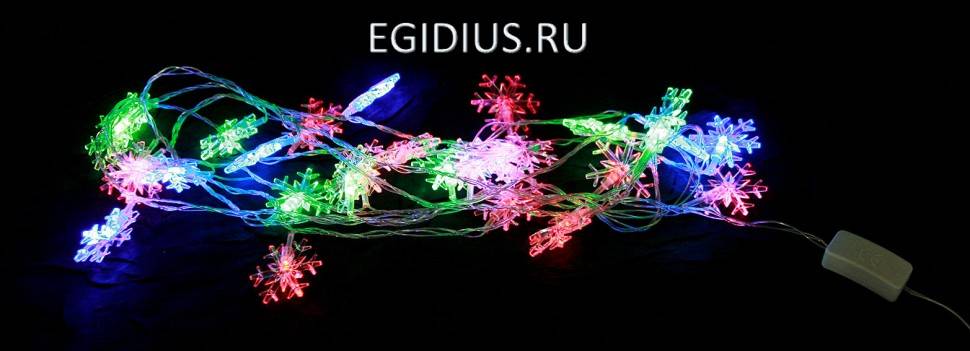 Елочная электрогирлянда Снежинки на 20 ламп 400см 150-303 фото 1 &mdash; Egidius.ru