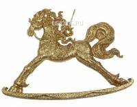 Игрушка ёлочная Лошадка золото 151-148 фото 1 — Egidius.ru