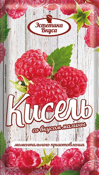 Кисель моментального приготовления со вкусом малины 5шт по 30г 8-2-018 — Egidius.ru