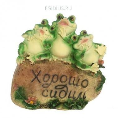 Фигура для сада Лягушки на камне Хорошо сидим L34W15H34 см 81-6131 — Egidius.ru