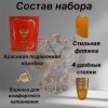 Подарочный набор 10 алкогольных заповедей 18oz 0,5 литра 270-739 фото 3 — Egidius.ru