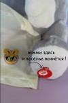 Музыкальная поющая и танцующая мягкая игрушка Заяц, поиграем в прятки, символ года 2023 кролик, кот 26 см 280-911 фото 5 — Egidius.ru