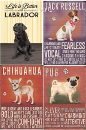 Магнит "Love dogs" 6*8см  190-196 фото 1 — Egidius.ru