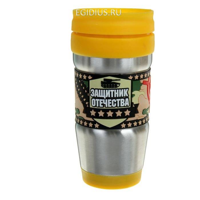 Термокружка "Защитник отечества" 350 мл  808-026 фото 1 &mdash; Egidius.ru
