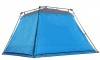 Шатер кемпинговый 272-305 фото 3 &mdash; Egidius.ru