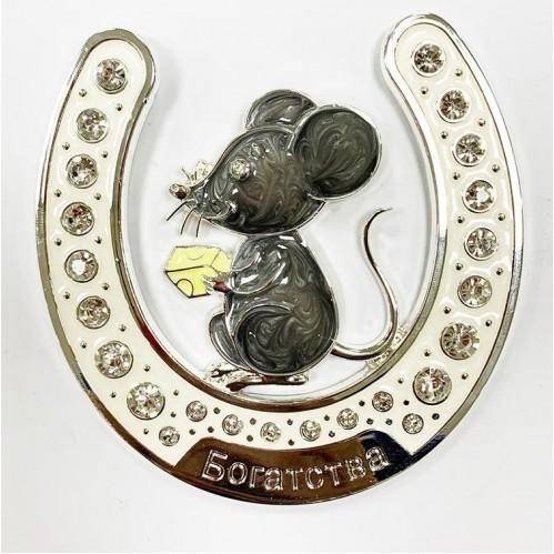 Подкова "Мышка" с эмалью и стразами, подвесная 10*0,5*10см "богатства" 3-2-010 фото 1 — Egidius.ru