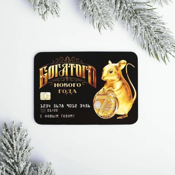 Календарь карманный "Притягиваю деньги" 813-185 фото 1 &mdash; Egidius.ru