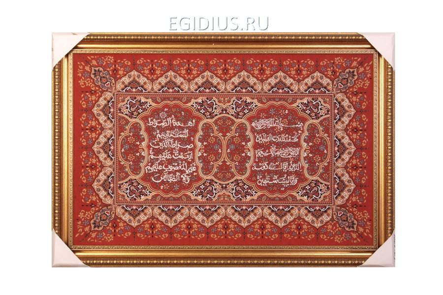 Гобелен "коран красный"  319-040 фото 1 — Egidius.ru