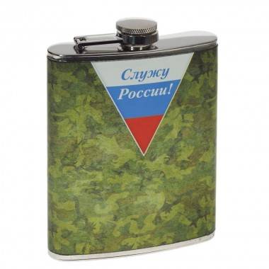 Фляжка &quot;Служу России!&quot; (210мл), L9 W2 H12 см 81-1661 — Egidius.ru