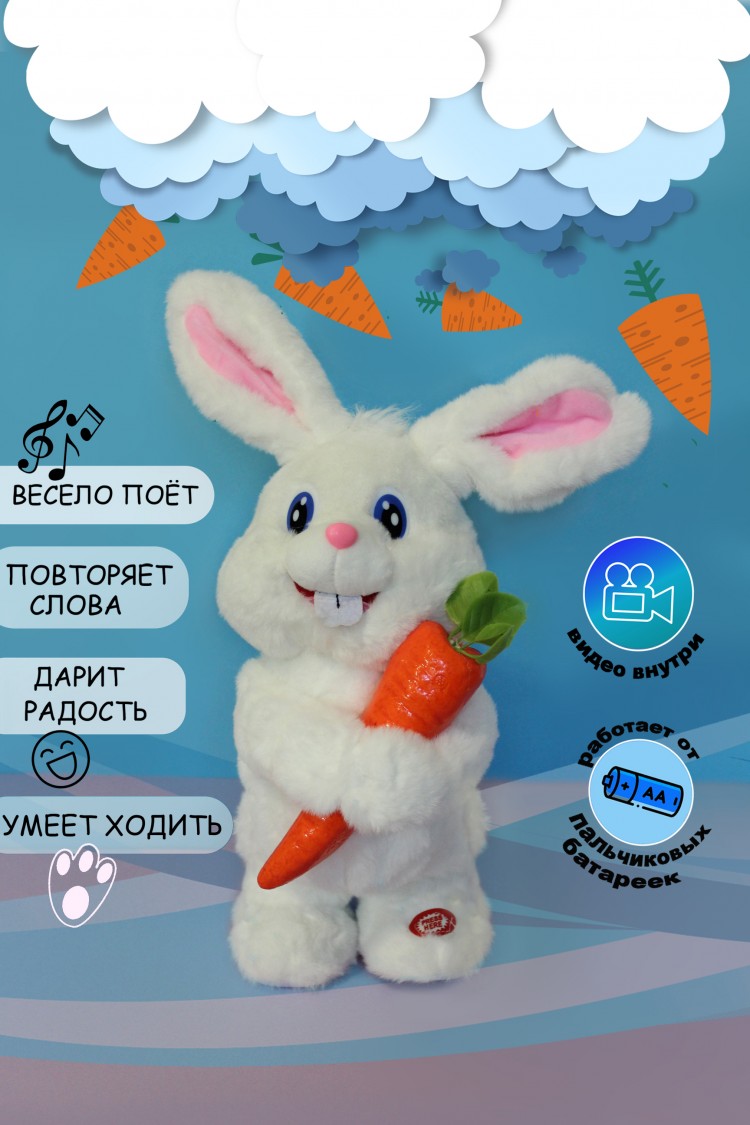 Мягкая игрушка Заяц Буська 32 см MRTD купить в Омске - интернет магазин Rich Family