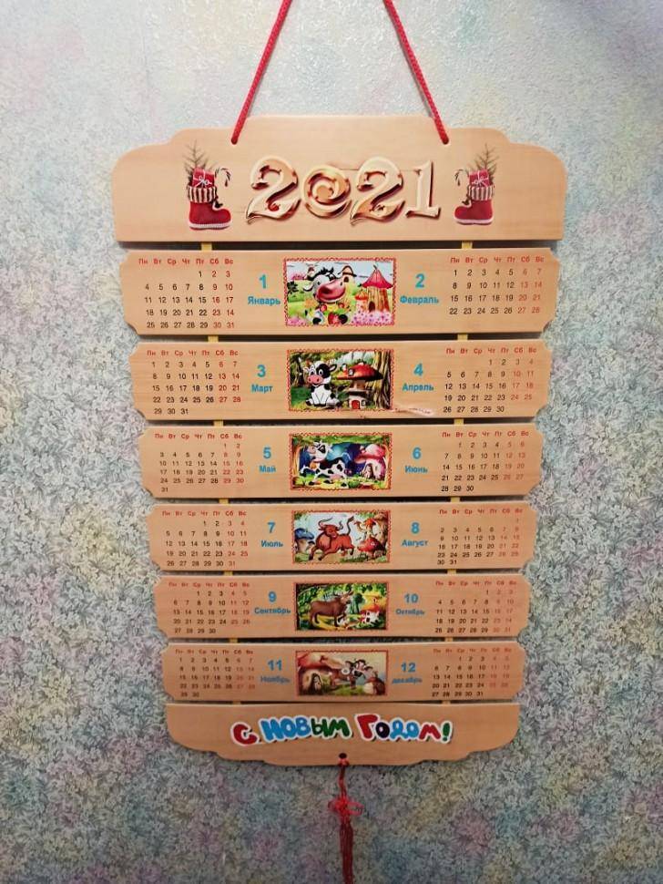 Календарь настенный 2021 на бамбуковых палочках, символ года бык 50*29 см 281-332 фото 1 — Egidius.ru