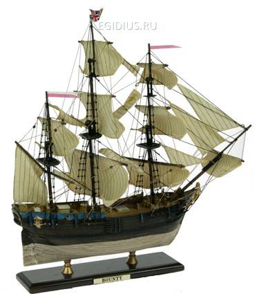 Модель корабля "Bounty" 25см  104-019 фото 1 &mdash; Egidius.ru
