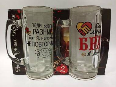 Набор пивных кружек 0,33л приколы микс 280-017 — Egidius.ru