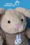 Мягкая игрушка Кролик в кофте 26см, символ года 2023, кот/кролик, плюшевая игрушка 3аяц, зайка 281-451 фото 6 — Egidius.ru