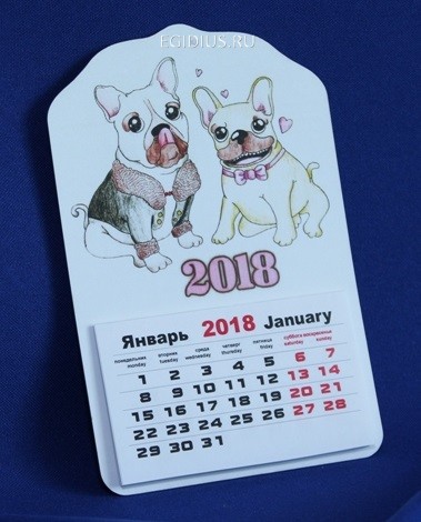 Магнит-календарь "Забавные собачки"  190-198 фото 1 — Egidius.ru