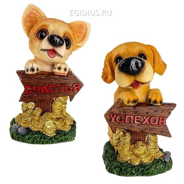 Копилка Собака, 9.6x7.7x14.9 см, 2в. Символ года 2018 81-3955 фото 1 — Egidius.ru