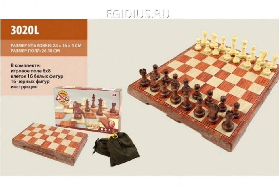 Шахматы с магнитной доской "CLASSICAL CHESS", средний размер 20-3209 фото 1 — Egidius.ru