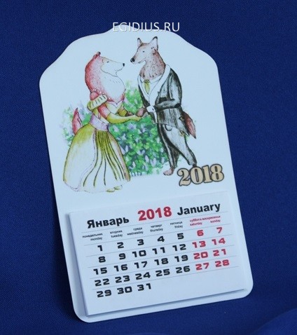 Магнит-календарь "Романтичная пара"  190-199 фото 1 — Egidius.ru