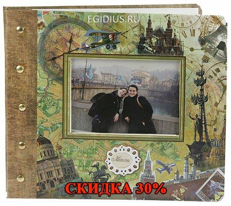 Фотоальбом на 80 фото 26*3*22см  108-221 фото 1 — Egidius.ru