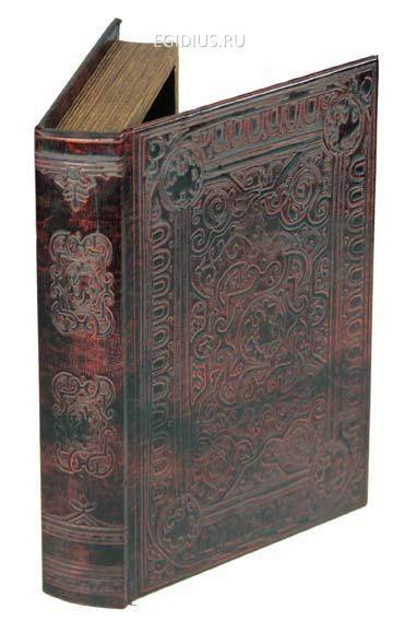Шкатулка-фолиант "Таинственная книга знаний" 26*17*5см  110-304 фото 1 — Egidius.ru
