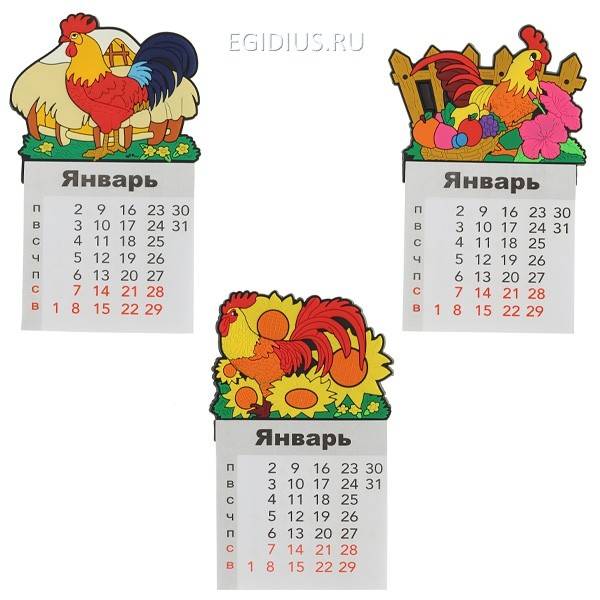 Календарь "Петух", L13 W0,6 H8см,3в 81-3320 фото 1 &mdash; Egidius.ru