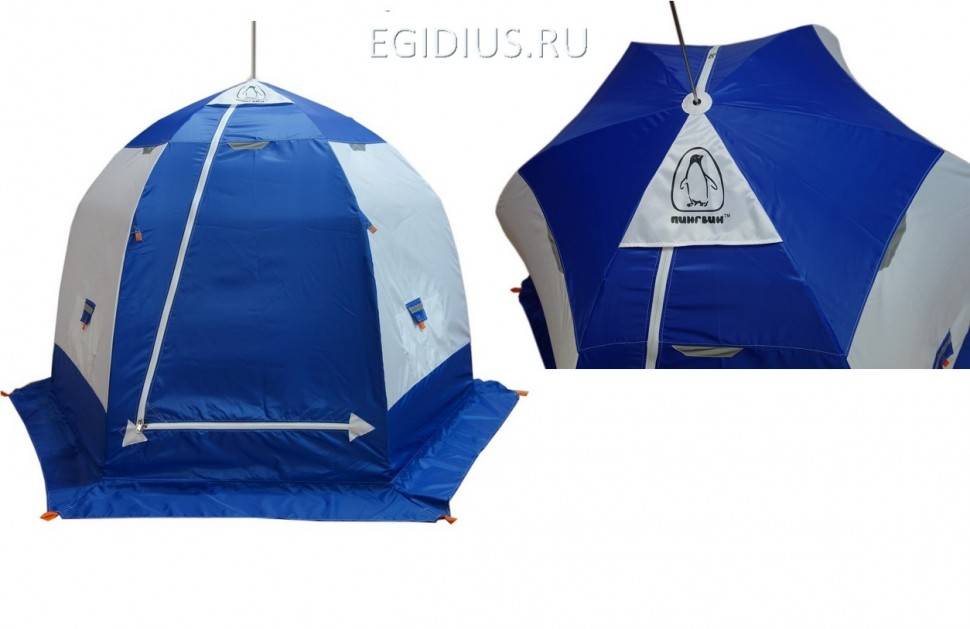 Палатка зимняя Пингвин 4 (1- сл.) (бело/оранжевый) 11-0601 фото 1 &mdash; Egidius.ru