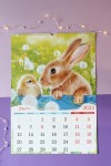 Перекидной настенный календарь на ригеле на 2023 год "Символ Года - кролик/кот/заяц  34*49см 281-458 фото 4 &mdash; Egidius.ru