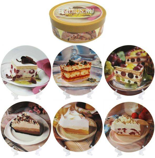 6пр. Набор тарелок 600-430 фото 1 &mdash; Egidius.ru