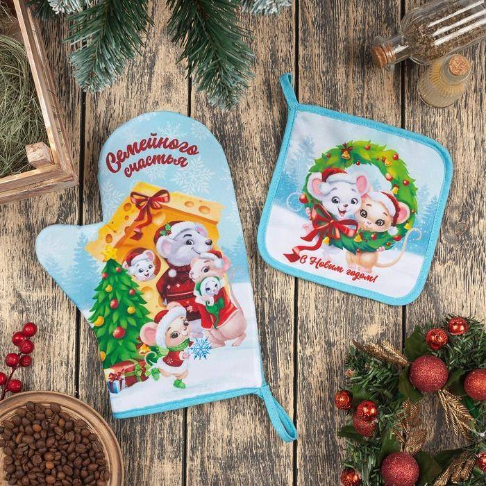 Набор кух. "С новым годом" варежка-прихватка 20х28см, прихватка 17х17 35% хл,65% п/э 813-320 фото 1 — Egidius.ru