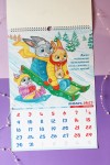 Перекидной настенный календарь на ригеле на 2023 год "Символ Года - кролик/кот/заяц  34*49см 281-459 фото 2 &mdash; Egidius.ru
