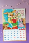 Перекидной настенный календарь на ригеле на 2023 год "Символ Года - кролик/кот/заяц  34*49см 281-459 фото 3 &mdash; Egidius.ru