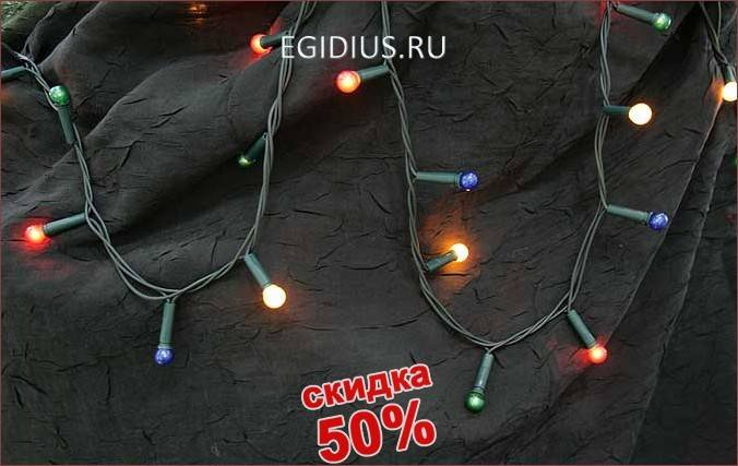 Ёлочная электрогирлянда на 100 ламп 950см 150-310 фото 1 &mdash; Egidius.ru
