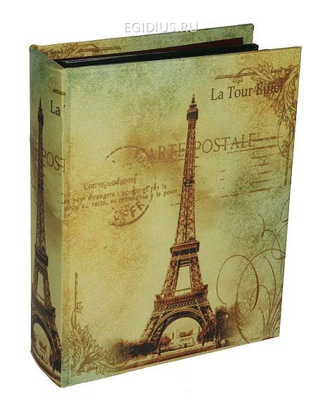 Фотоальбом-фолиант Эйфелева башня на 200 фото 24*19*6см  108-226 фото 1 &mdash; Egidius.ru