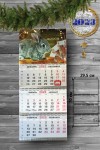 Календарь квартальный, трио "Символ года" 2023 год, заяц/кролик/кот 70х29 см 281-460 фото 1 — Egidius.ru