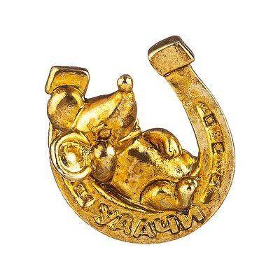 Магнит мышь "на удачу" 4,5*2*4 см 332-883 фото 1 &mdash; Egidius.ru