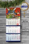 Календарь квартальный изобилия и достатка, трио "Символ года" 2023 год, заяц/кролик/кот 70х29 см 281-461 фото 1 — Egidius.ru