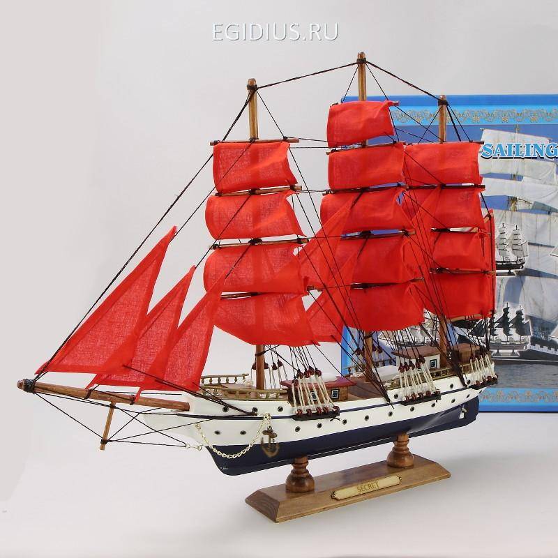Модель парусника "Secret" ( "Алые Паруса")  55 x 10 x 45 см 31-0505 фото 1 — Egidius.ru
