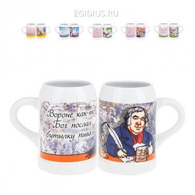 Кружка керамическая (пивная) &quot;Классика&quot; 500мл. (6видов) (без подарочной упаковки) 405-854 — Egidius.ru