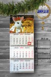 Календарь квартальный  "живи в достатке", трио "Символ года" 2023 год, заяц/кролик/кот 70х29 см 281-462 фото 1 — Egidius.ru