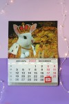 Календарь квартальный  "живи в достатке", трио "Символ года" 2023 год, заяц/кролик/кот 70х29 см 281-462 фото 2 — Egidius.ru