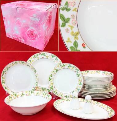 Сервиз столовый  &quot;Земляника&quot; 22 пр.  600-208 — Egidius.ru