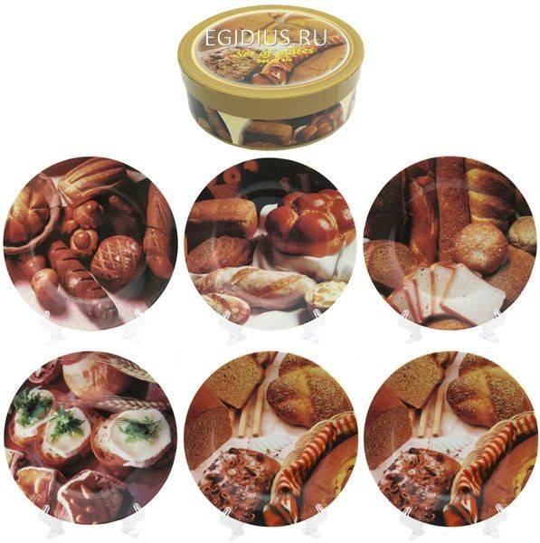 6пр. Набор тарелок 600-432 фото 1 &mdash; Egidius.ru