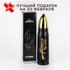 Термос-пуля "Калибр настоящего мужчины", 450 мл, сохраняет тепло 8 ч, 28х7 см 808-501 фото 1 — Egidius.ru